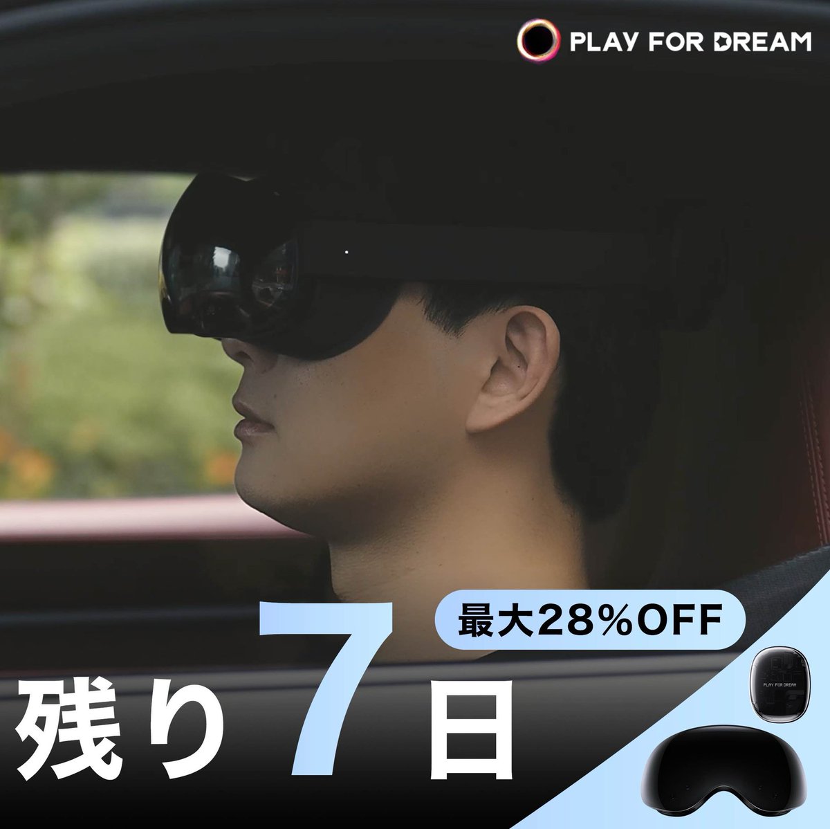 ／
【残り7日！8Kレビュー公開🎥🚗】
＼

🏎️ レースゲームで“遅延ゼロ”のシームレス操作！
🎮 コントローラーの追従性にレビュアーも驚き
🖥️ VRChatや作業画面も空間にワイド展開✨

 「Y. CustomLife〜男の趣味部屋〜」様の最新レビューをチェック👇
youtu.be/9ZZZqtrXvfc?si…