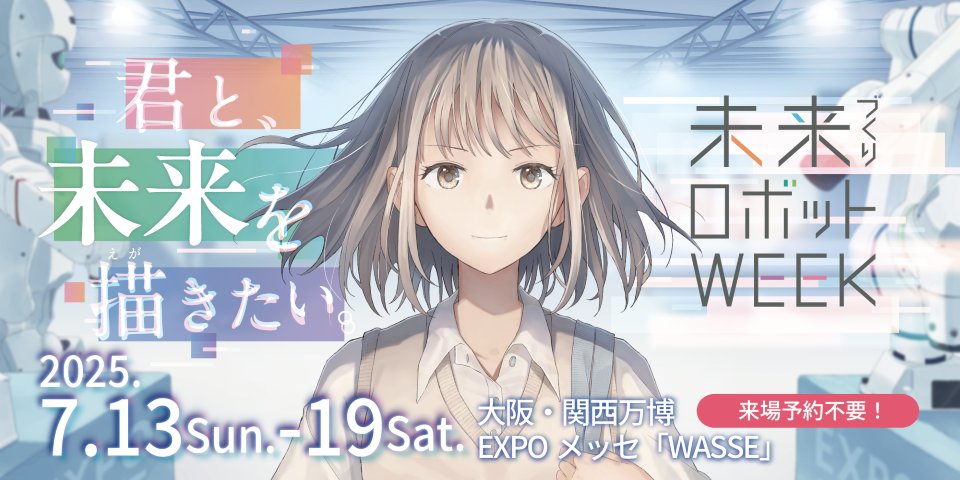 経済産業省 tweet media