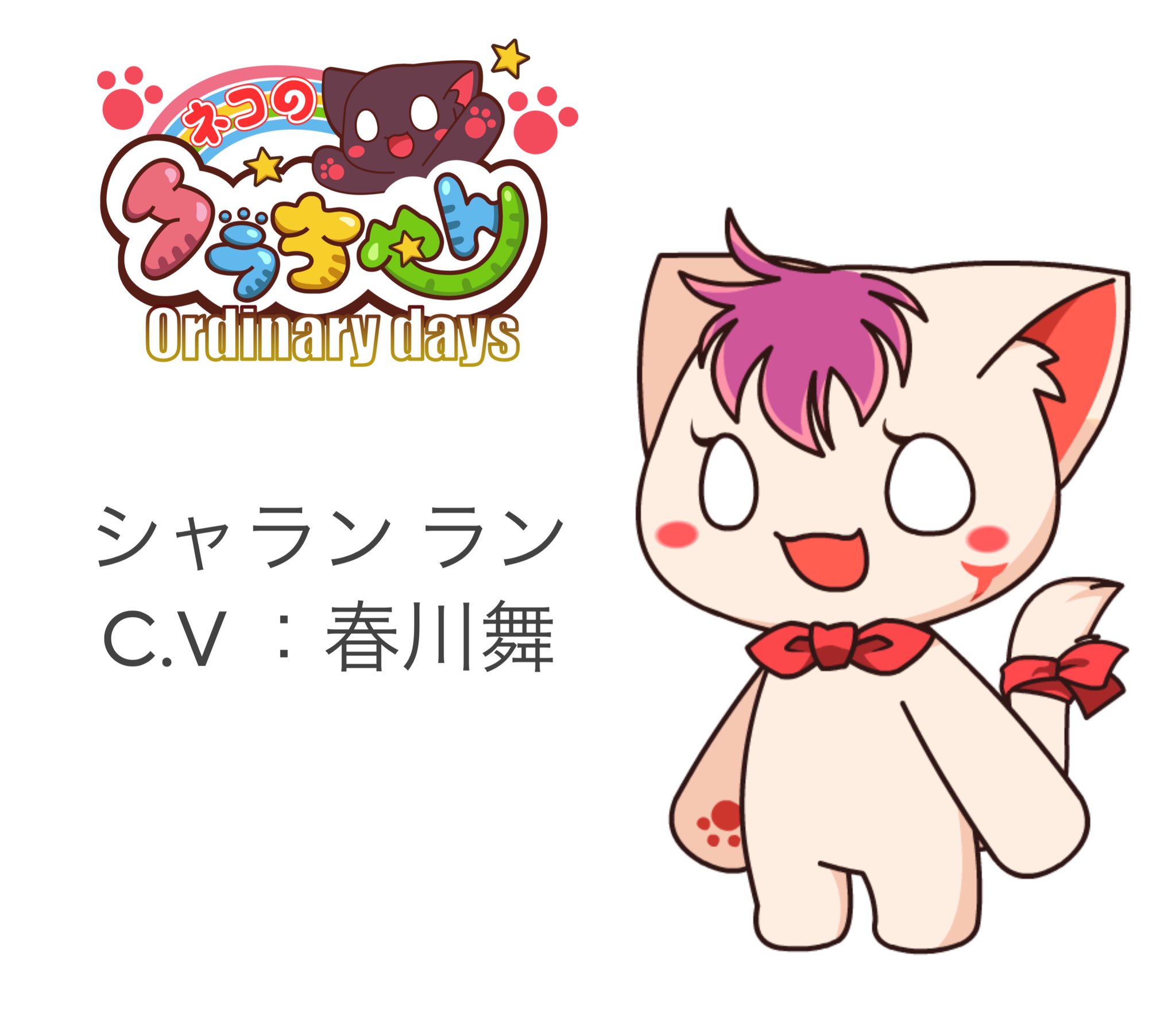 猫ちゃん 尾道市立美術館 on X: 