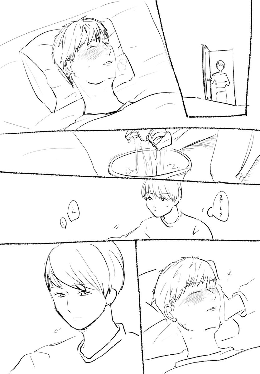byoukei07's tweet photo. [創作]漫画リハビリ

高熱男子 https://t.co/IKYC0OYTu8