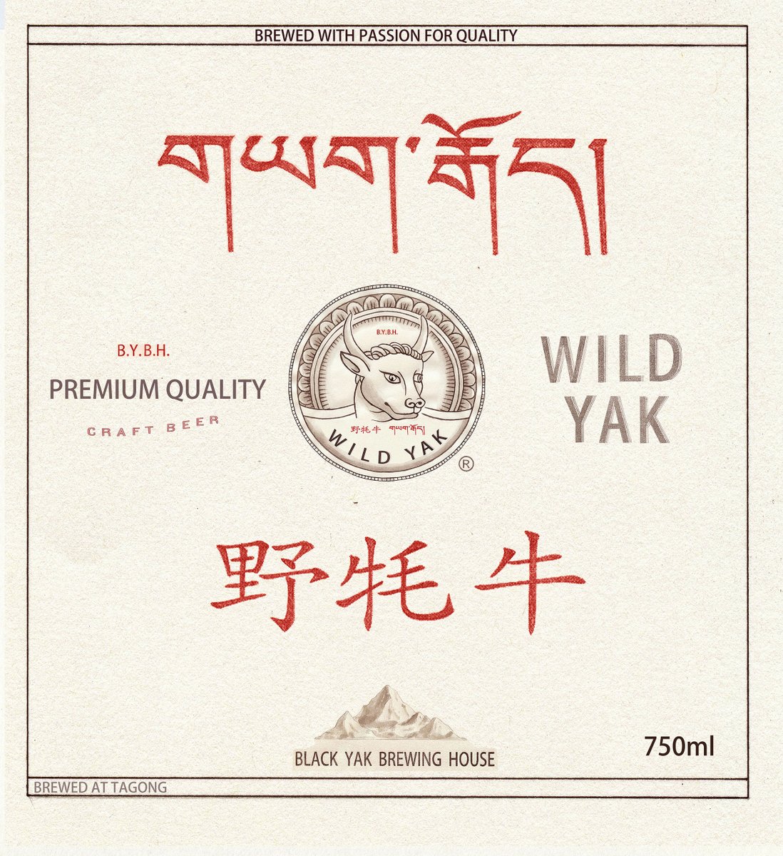 Tibetan beer - I was making vignettes
<a href="/sama/">Sam Altman</a> , <a href="/MIT/">Massachusetts Institute of Technology (MIT)</a> , <a href="/HUObrist/">Hans Ulrich Obrist</a>