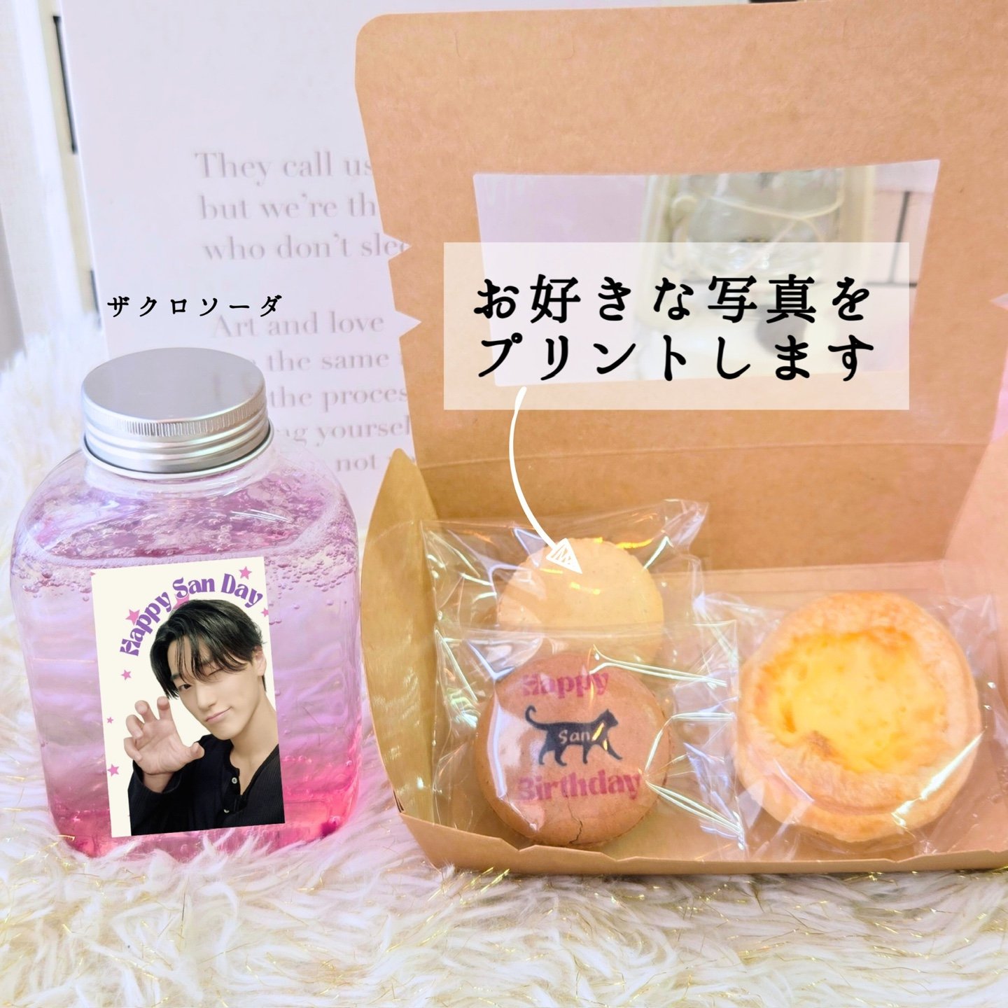 【最終お値下げ】ATEEZ ホンジュン cafeセット ATEEZ(エイティーズ)カフェ in 東京・大阪 — POPAP （ポパップ