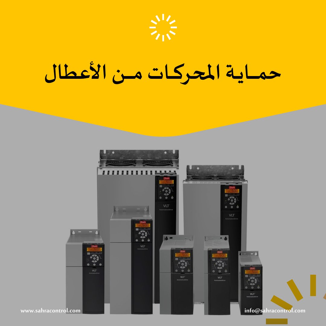 SahraControl's tweet image. لا تدع الظروف القاسية تتلف محركاتك 
🔧 3 نصائح سريعة:
1️⃣ مرحلات حرارية
2️⃣ VFD لتقليل الإجهاد
3️⃣ راقب الجهد باستمرار
✅ الحماية الذكية = عمر أطول للمعدات

🔹 تواصل معنا الآن للحصول علي كافة التفاصيل الدقيقة والمخصصة لاحتياجك.
🌐 sahracontrol.com
#الصناعات_الكهربائية