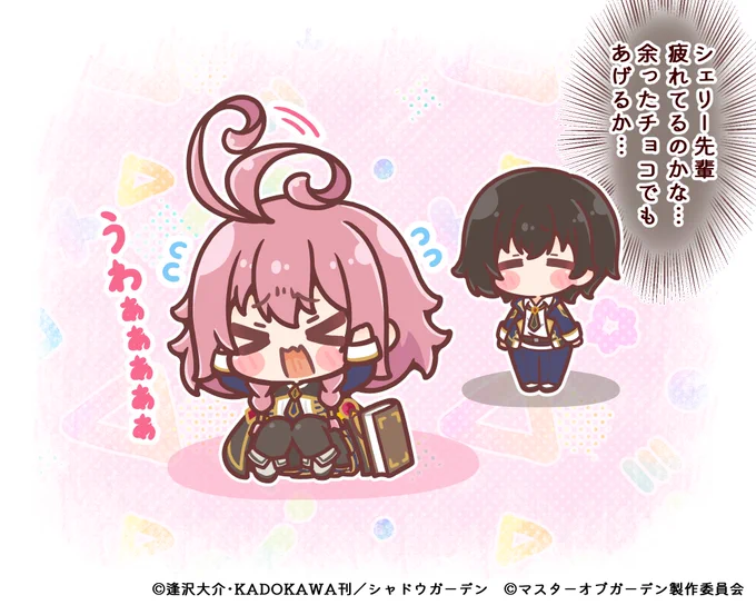 #カゲマス4コマ、第25回は本日がお誕生日のシェリーさん回を描かせていただきました!お誕生日めでたい!✨
カゲマス4コマではようやく初登場のシェリーさん、
おまけイラスト増量でお届けです🐾

前回:ゼータさん日常回↓
https://t.co/y77g1E8GS8
#陰の実力者 #カゲマス 