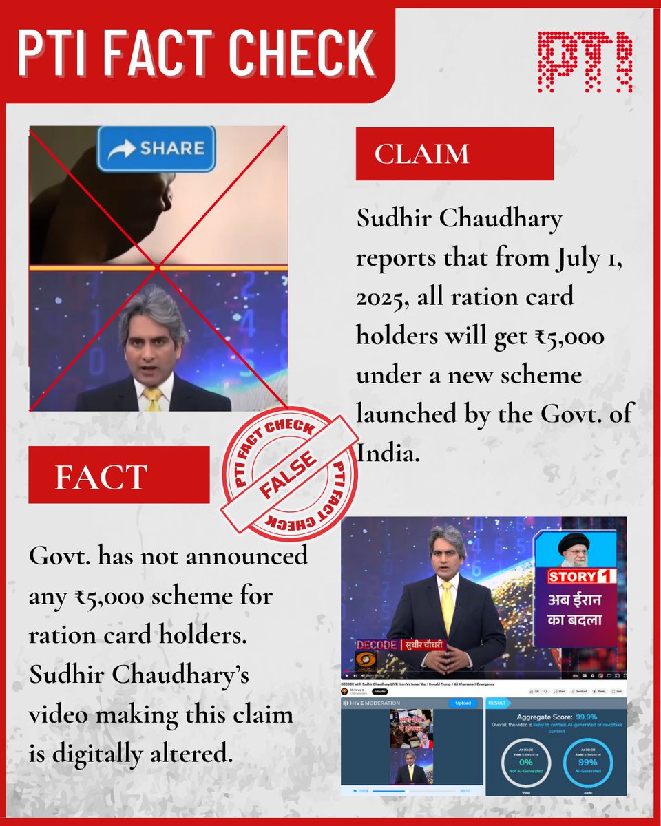 A video claims Sudhir Chaudhary announced a ₹5,000 scheme for all ration card holders starting July 1, 2025. #PTIFactCheck found the video uses AI-generated audio and is completely fake. No such scheme has been announced by the government

Read: ptinews.com/fact-detail/AI…