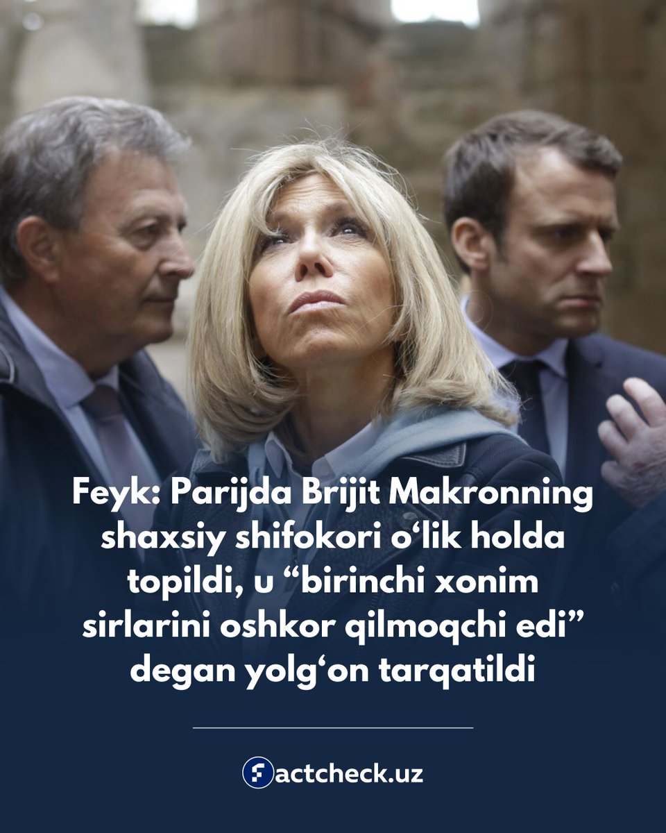 FactcheckUz's tweet photo. Feyk: Parijda Brijit Makronning shaxsiy shifokori o‘lik holda topildi, u “birinchi xonim sirlarini oshkor qilmoqchi edi” degan yolg‘on tarqatildi

Batafsil: https://t.co/WhQfOe2POx https://t.co/IaUYdkkLR3