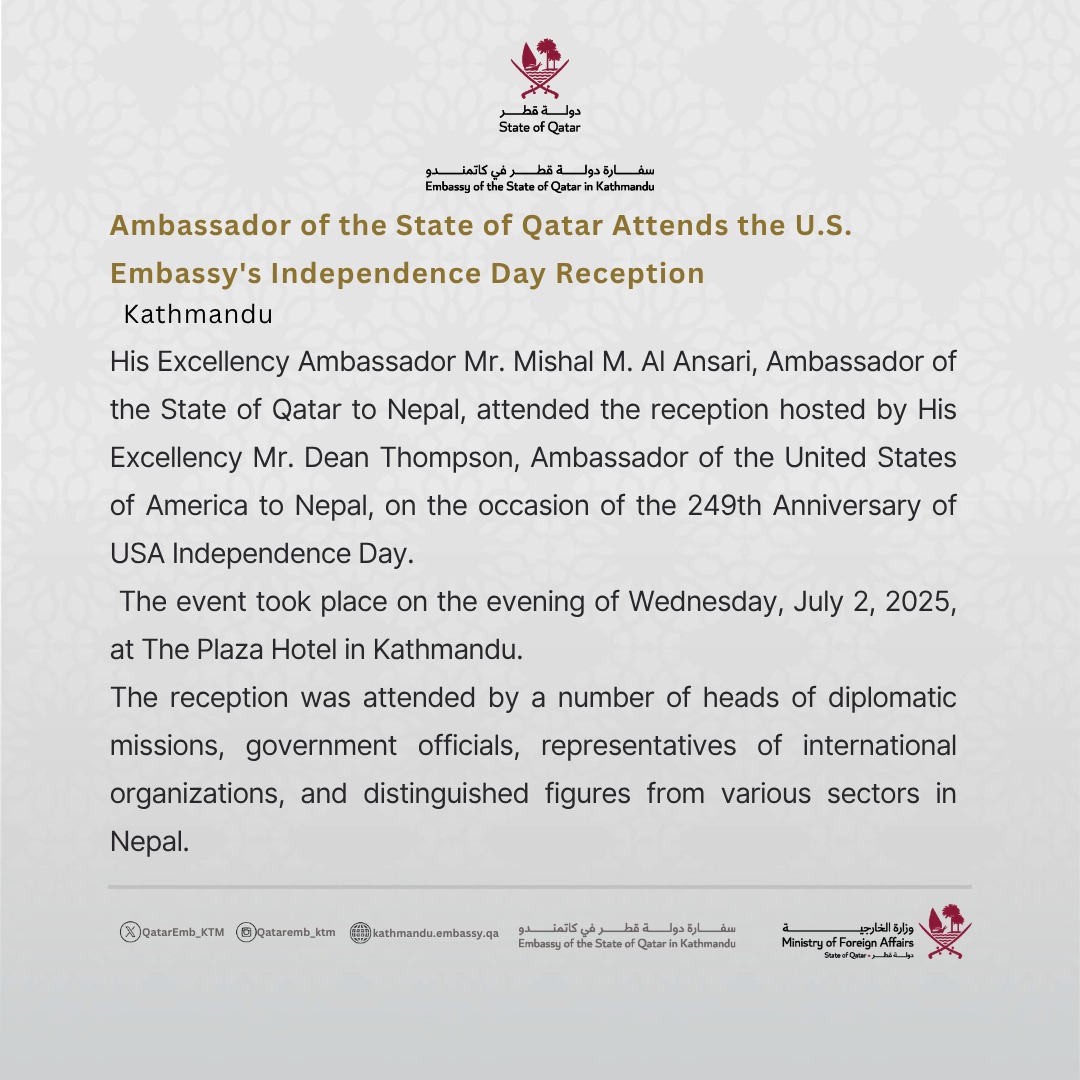 Ambassador of the State of Qatar Attends the U.S. Embassy's Independence Day Reception