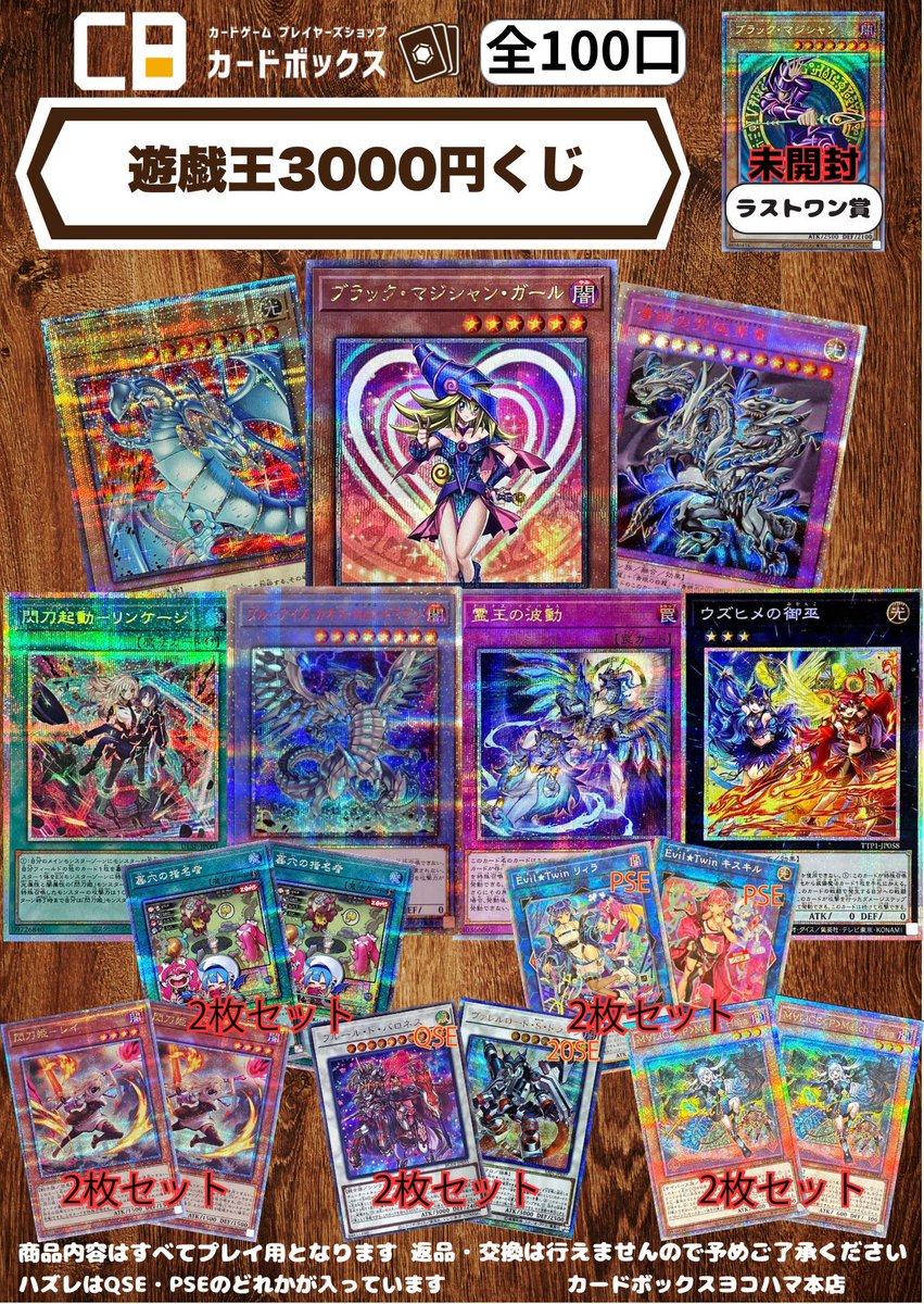 引越しのため3時間限定遊戯王　超豪華　赤字覚悟　旧アジアやむかしのカード 引越しのため3時間限定遊戯王 超豪華 赤字覚悟 旧アジアやむかしの