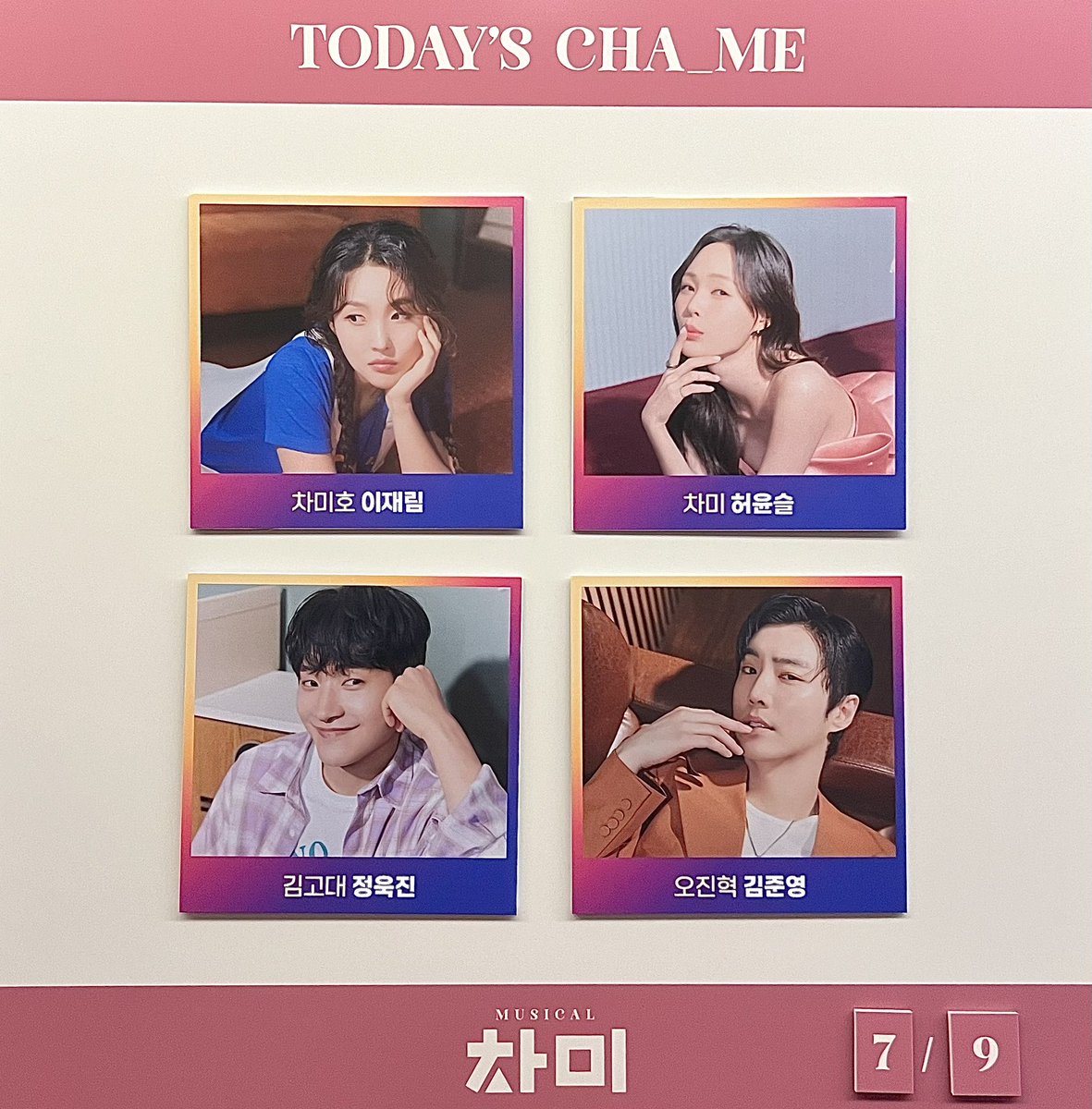 25.07.09.수 20:00
차미
자첫자막

드디어 차미😍

#무갱_관극