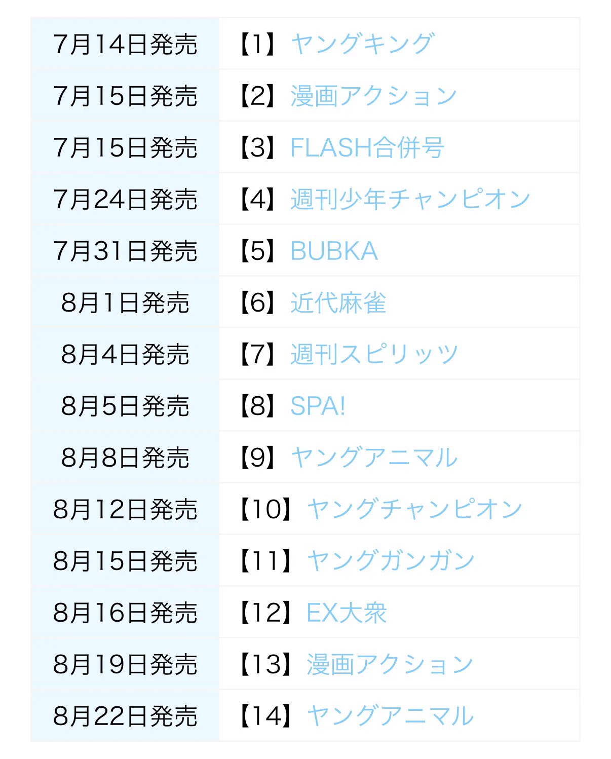 えなこ on X: 