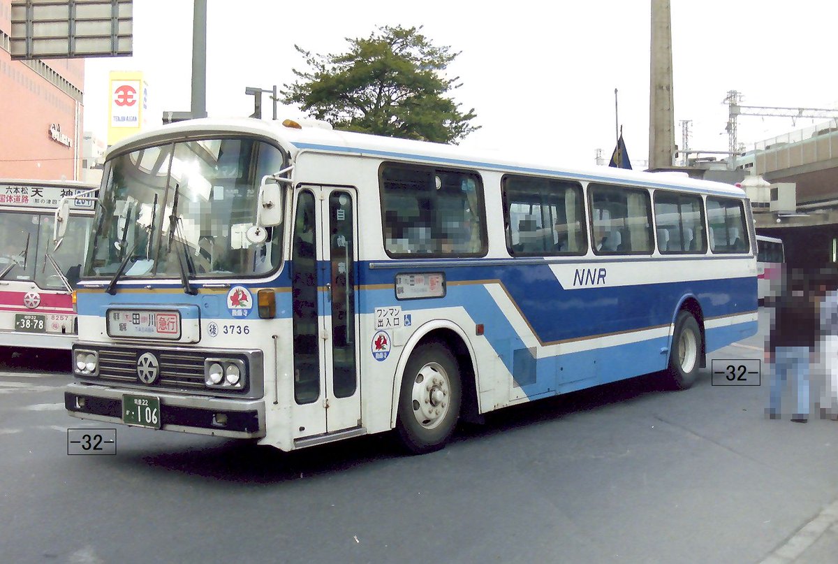 JR 国鉄 行先板 2枚組 折尾 飯塚 JR 国鉄 行先板 2枚組 折尾 飯塚 53-641660 鉄道看板 エキスポ