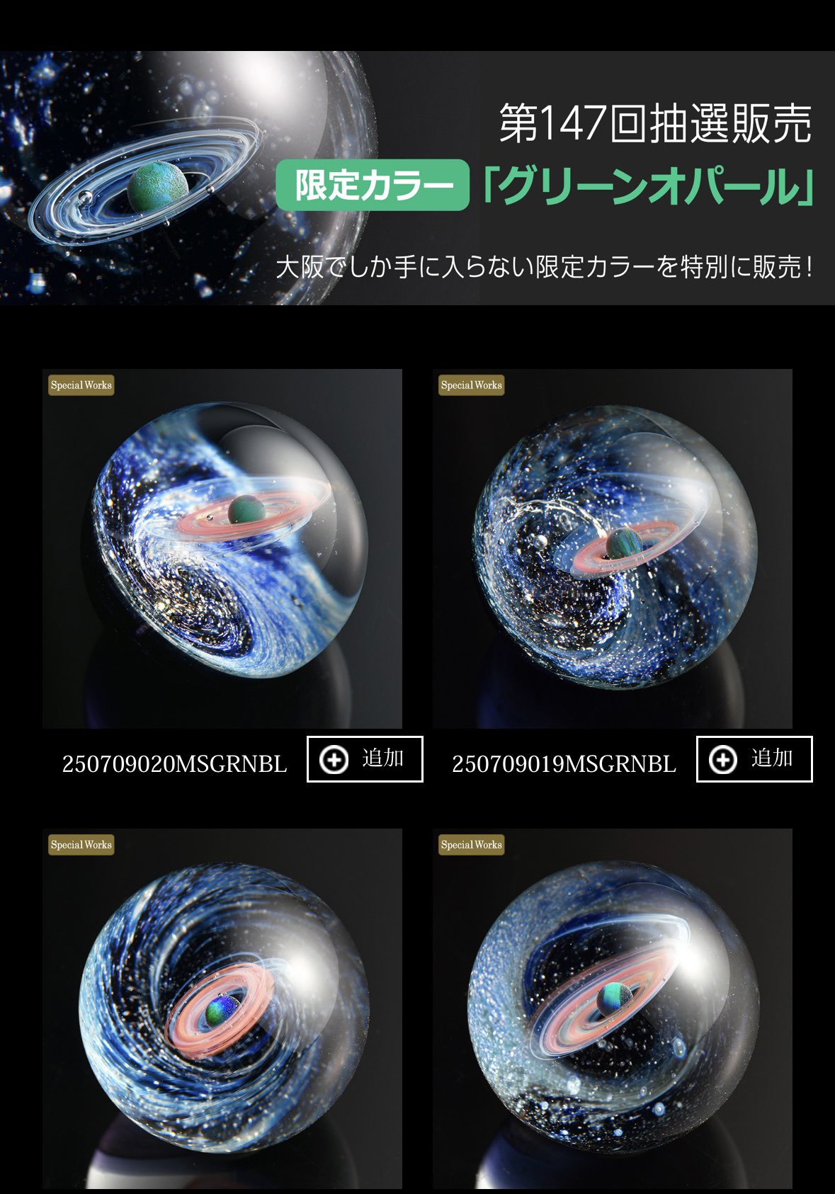 複数購入で1000円割引 新月紫紺大 アートパネル いつくしみ ～白龍～ Z/X（ゼクス）公式アカウント on X: 