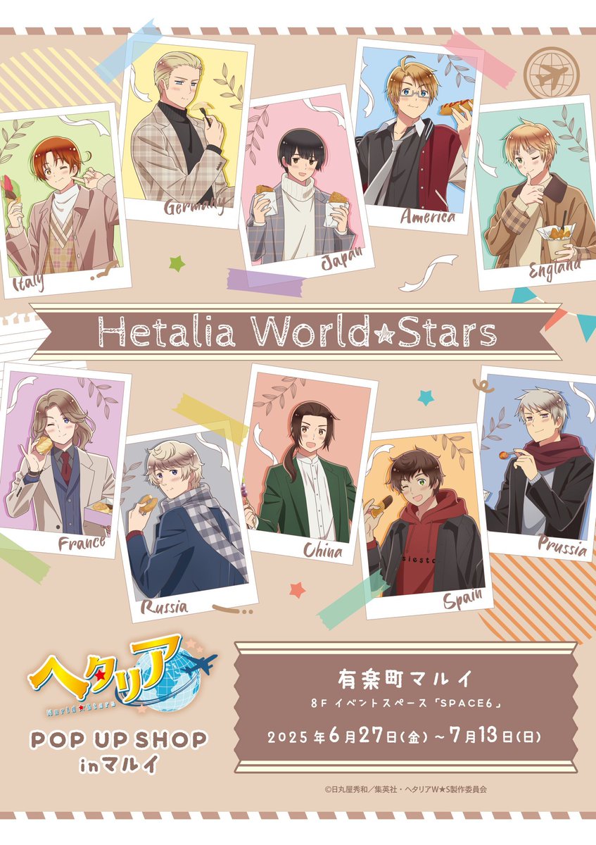 ヘタリア World☆Stars POP UP SHOP in マルイ】 〈完売情報〉 本日7/9