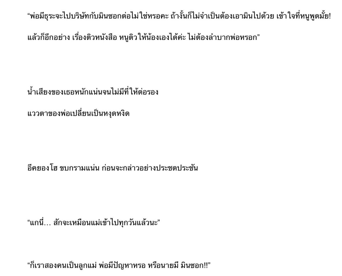 ตอนที่ 6 เช้าที่ไร้แสงแดด

             *และวันสอบตั๋วทนายความของดายองก็มาถึง มินจุนก็ไม่วายโดนผู้เป็นพ่อด่าอีก
ไม่พอ พอถึงสนามสอบก็บังคับให้มินจุนไปติวหนังสืออีก เป็นลูกผู้มีอำนาจมันยากจัง #ดอกไม้ที่บานสะพรั่ง #readAwrite #นิยายวาย 

readawrite.com/c/d2f33b0ed19f…
