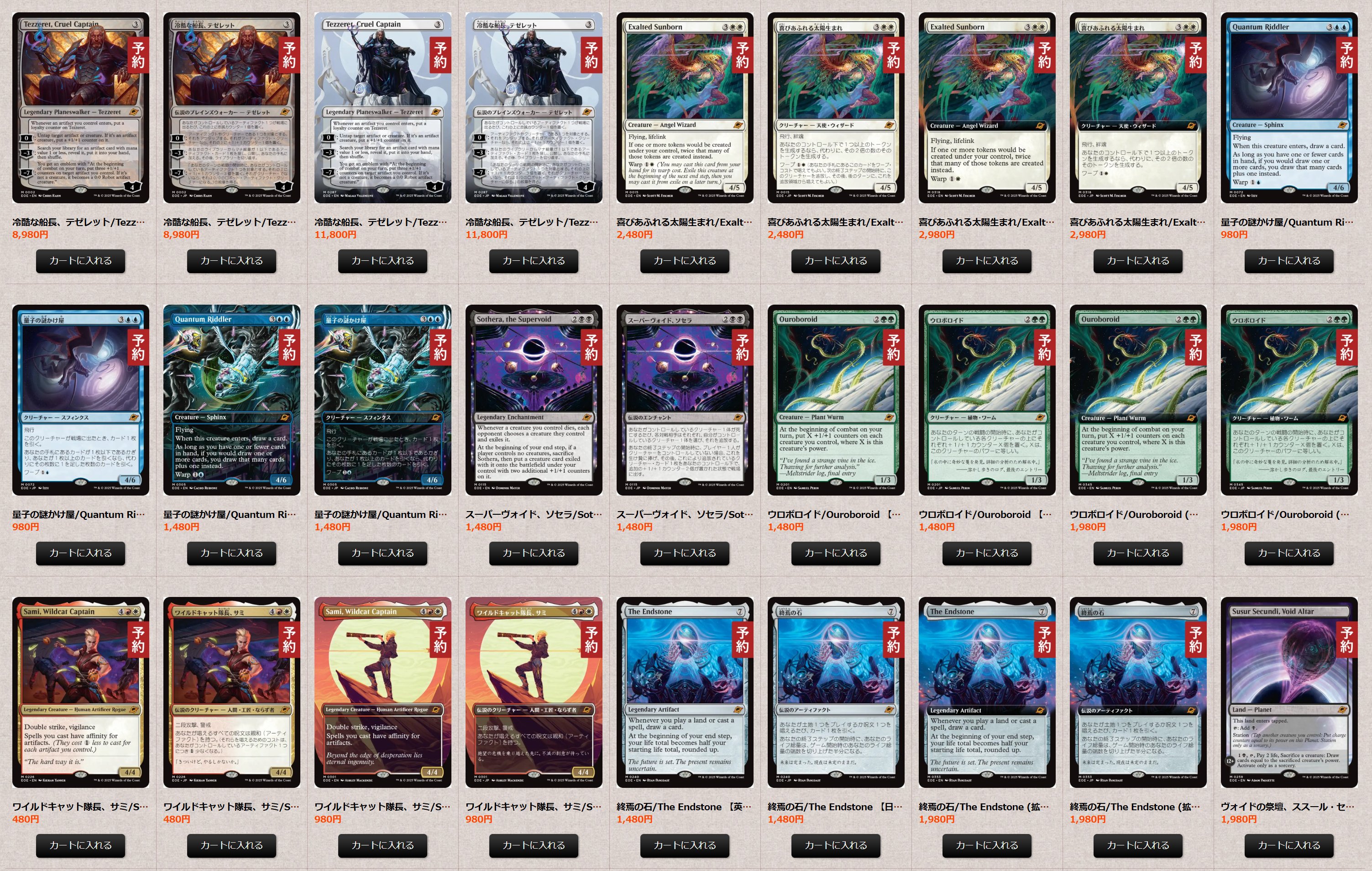MTG専門店シングルスター on X: 