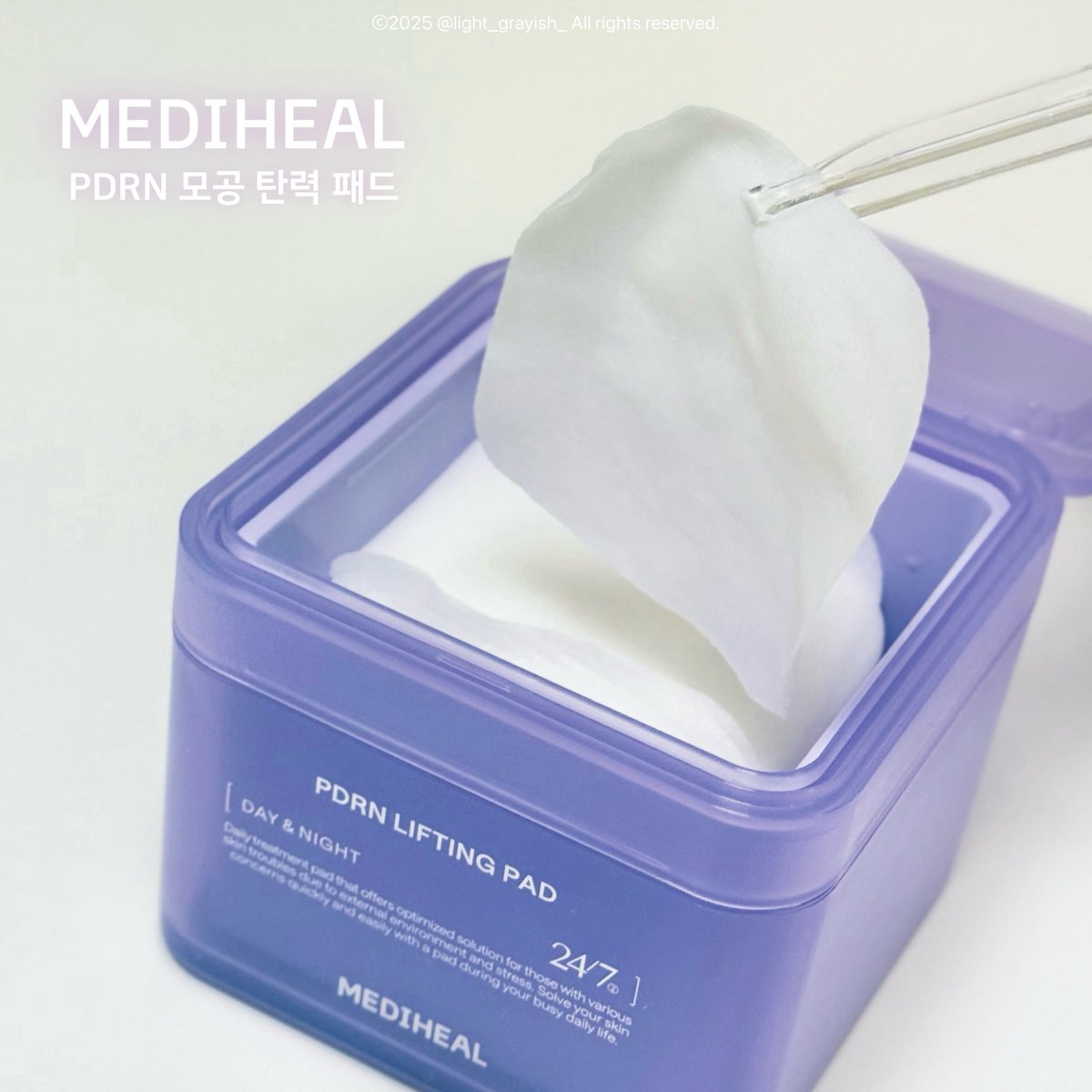 #광고 #RT이벤트

#RT 추첨 10분께 메디힐 PDRN 모공 탄력패드 (본품 100매)를 보내드려요🎁 (당발 7/16)

메디힐 PDRN 모공 탄력패드💜

로즈 #PDRN 에센스 한 통을 패드에 그대로 담아 붙이는 순간 촉촉함이 느껴지지만 에센스가 줄줄 흐르지 않아 마음에 들었던 제품!

자세한 후기는 타래로🫧