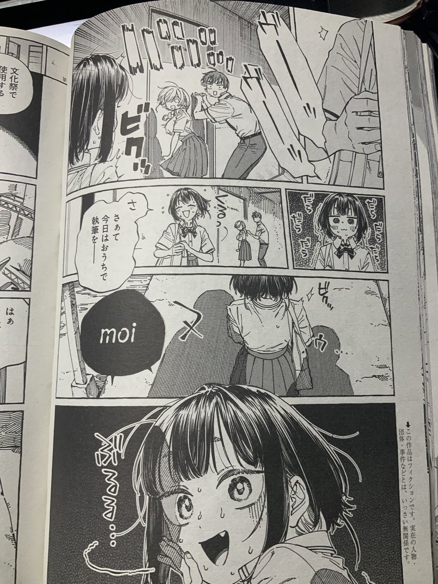 告知！本日発売のヤングアニマルZEROにて、ぼく好き31話、32話を載せていただいております！
今回の治験は真昼ちゃんのお話と、ピルヴィちゃんの生徒会から備品の点検のお手伝いです！
それぞれの「好き」に対する想いが垣間見える回です！

そして次回はかなり物語が動きます…！お楽しみに！
