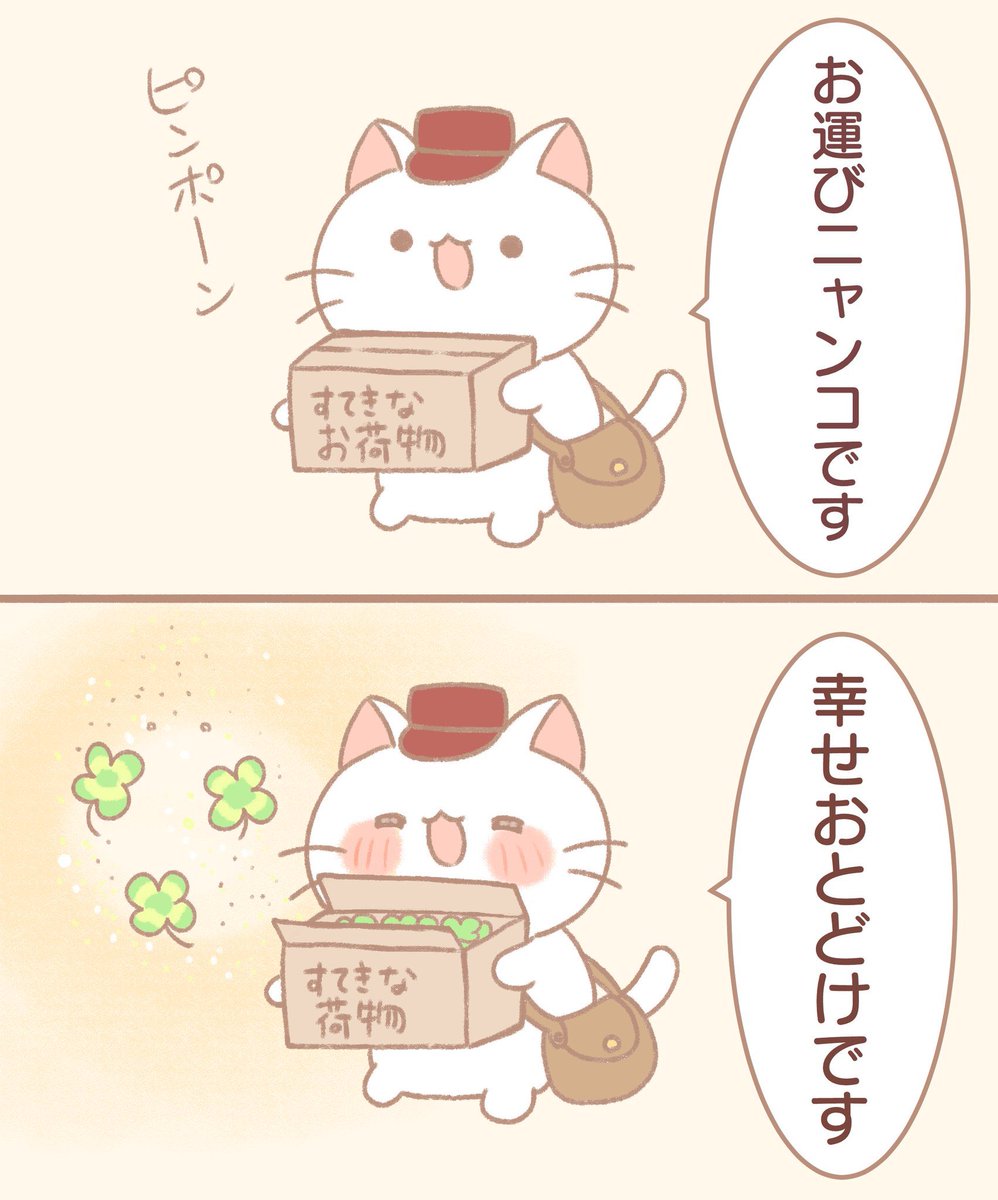 ゆき猫＠ゆき猫工房の主 (@yukinekognpura) / X