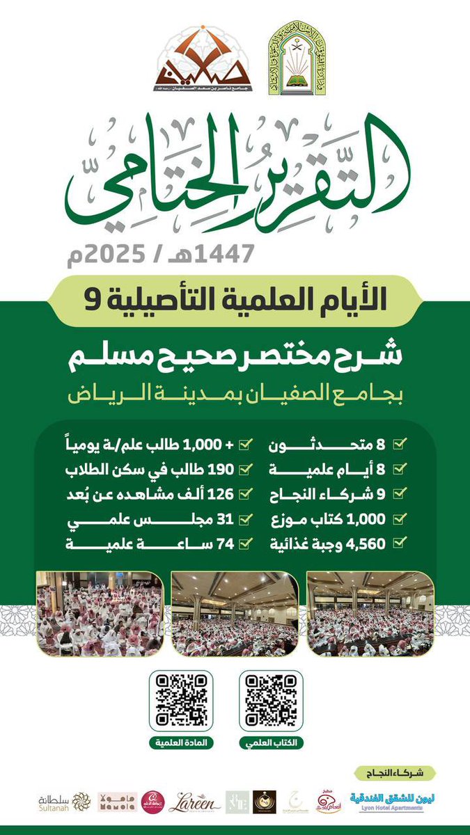 ناصر بن سعد الصفيان tweet media