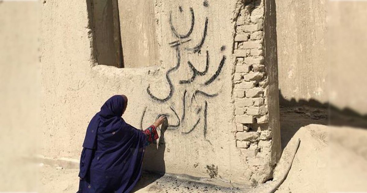 The Massacre of Innocent Baluch Women: A Crime That Has Wounded the Heart of the Iranian People

Eight days after the ceasefire between Israel and the Islamic Republic, the bullets of the Islamic Republic’s armed forces tore through the chests of Baluch women in the village of