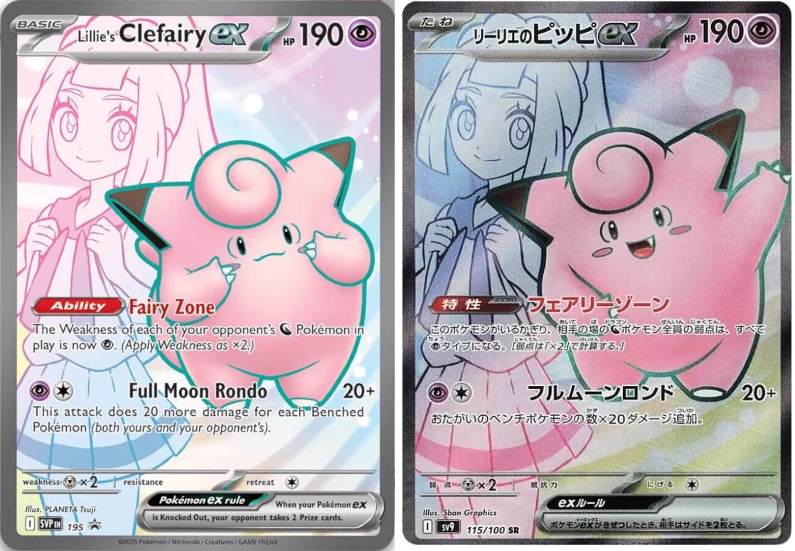 ポケカ予約速報@ポケモンカード情報 on X: 