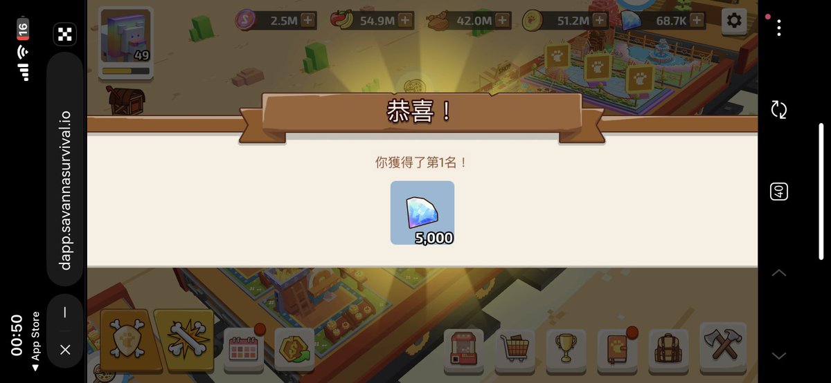 🦁【加碼傳說NFT｜Savanna Survival 狂抽猛送第二波】

說真的，玩《Savanna Survival》到現在，這款遊戲我是真心推薦，戰績也絕對有資格跟大家分享：

✔ NFT持倉全球伺服器前三（前兩名是誰就不說了，懂的人懂，<a href="/Kiaukiau1216/">皮蛋王</a> 、<a href="/jhaninvest/">展展 Jhan</a> 👀）
✔ 競技場連續30天第一名霸榜
✔