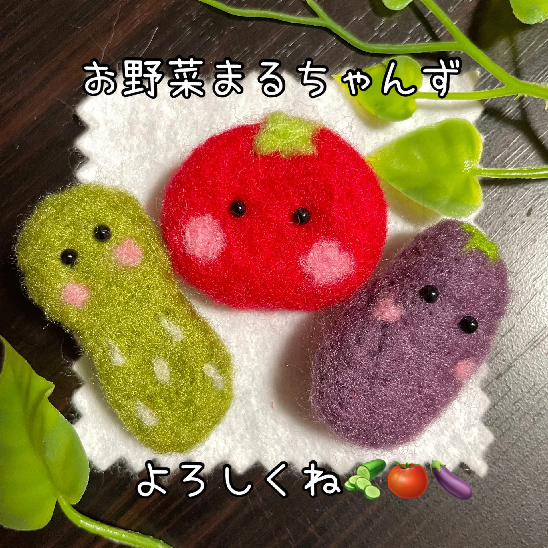 茶々丸羊毛フェルトさん、専用です。 羊毛雑貨 ちゃちゃまるのプロフィール | minne 国内最大級の