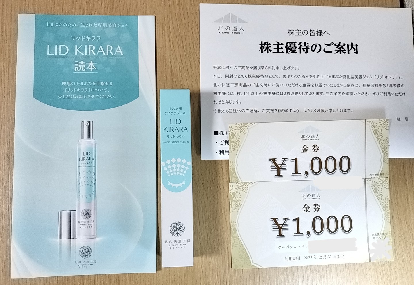 ぽんすけ 野球 アシックス ポイントスパイク STAR SHINE3 asics 野球