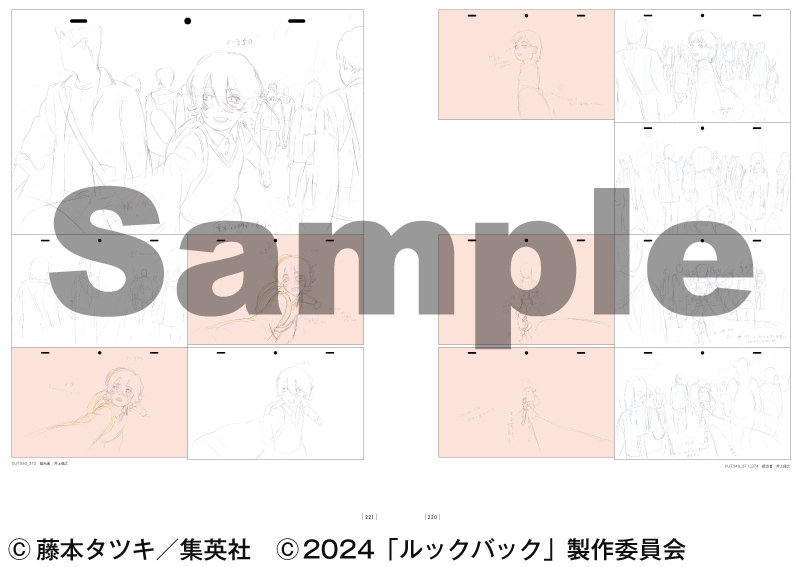 原画集本体は作品全体からセレクトした原画で構成。巻末には押山清高監督のインタビューを収録しました。Flip Bookは原画の動きを楽しむことができる「パラパラマンガ形式」の本です。「Flip Book vol.1」には押山監督による原画を、「Flip Book vol.2」には井上俊之さんによる原画を収録しました。 