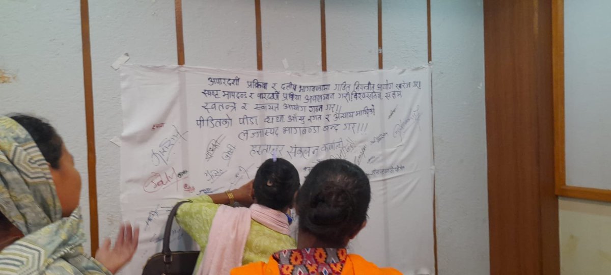 Ram Bhandari (@rambhandarinep) on Twitter photo #Nepal: victims and survivors from Karnali province meet in Surkhet today. #BoycottingflawedTJprocess
рджреНрд╡рдиреНрджреНрд╡рдкреАрдбрд┐рддрдХреЛ рдмрд╣рд┐рд╖реНрдХрд╛рд░ рдмрд┐рдЪ рдЧрдард┐рдд рдЖрдпреЛрдЧ рдЕрд╕реНрд╡реАрдХрд╛рд░реНрдп рдЫред рд╣рд╛рдореАрд▓реЗ рдЕрд╕реНрд╡реАрдХрд╛рд░ рд░ рдХреБрдиреИ рд╕рд╣рдХрд╛рд░реНрдп рдирдЧрд░реНрдиреЗ рдШреЛрд╖рдгрд╛ рдЧрд░рд┐рд╕рдХреЗрдХрд╛ #рдЯрд┐рдЖрд░рд╕реА рдЖрдпреЛрдЧрд╣рд░реВрдорд╛ рд╡реИрдзрддрд╛, рд╕реНрд╡рддрдиреНрддреНрд░рддрд╛ рд░ рдкреАрдбрд┐рддрдХреЛ рд╡рд┐рд╢реНрд╡рд╛рд╕ рдЫреИрди ред <a href="/NepalNHRC/">NHRC Nepal</a> #Nepal: victims and survivors from Karnali province meet in Surkhet today. #BoycottingflawedTJprocess
рджреНрд╡рдиреНрджреНрд╡рдкреАрдбрд┐рддрдХреЛ рдмрд╣рд┐рд╖реНрдХрд╛рд░ рдмрд┐рдЪ рдЧрдард┐рдд рдЖрдпреЛрдЧ рдЕрд╕реНрд╡реАрдХрд╛рд░реНрдп рдЫред рд╣рд╛рдореАрд▓реЗ рдЕрд╕реНрд╡реАрдХрд╛рд░ рд░ рдХреБрдиреИ рд╕рд╣рдХрд╛рд░реНрдп рдирдЧрд░реНрдиреЗ рдШреЛрд╖рдгрд╛ рдЧрд░рд┐рд╕рдХреЗрдХрд╛ #рдЯрд┐рдЖрд░рд╕реА рдЖрдпреЛрдЧрд╣рд░реВрдорд╛ рд╡реИрдзрддрд╛, рд╕реНрд╡рддрдиреНрддреНрд░рддрд╛ рд░ рдкреАрдбрд┐рддрдХреЛ рд╡рд┐рд╢реНрд╡рд╛рд╕ рдЫреИрди ред <a href="/NepalNHRC/">NHRC Nepal</a>