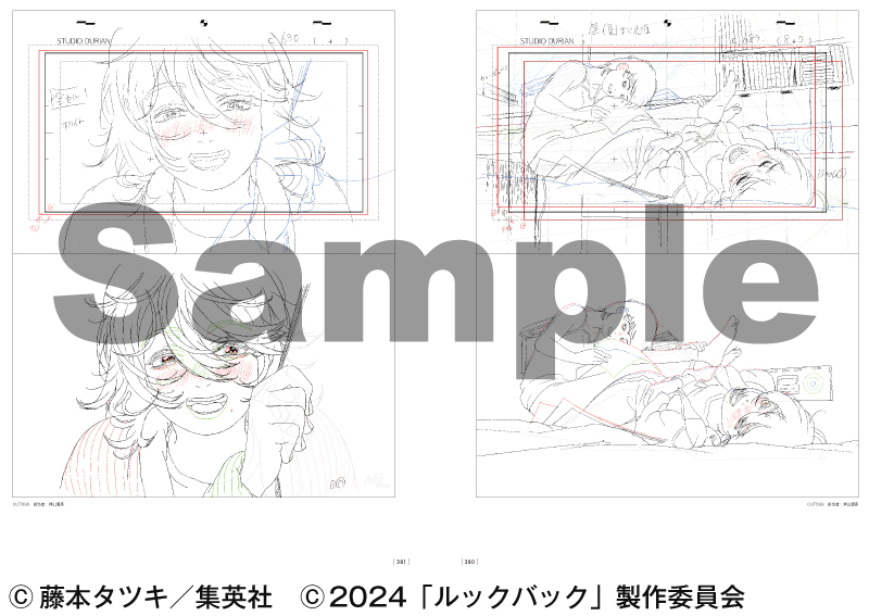 原画集本体は作品全体からセレクトした原画で構成。巻末には押山清高監督のインタビューを収録しました。Flip Bookは原画の動きを楽しむことができる「パラパラマンガ形式」の本です。「Flip Book vol.1」には押山監督による原画を、「Flip Book vol.2」には井上俊之さんによる原画を収録しました。 