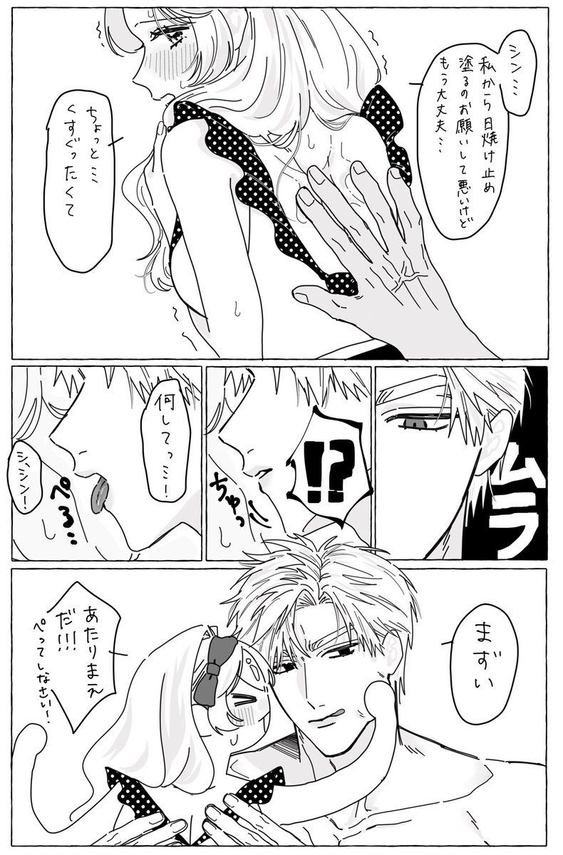 cccha___a's tweet image. シン主 / 主©が可愛くてIQ下がるシン