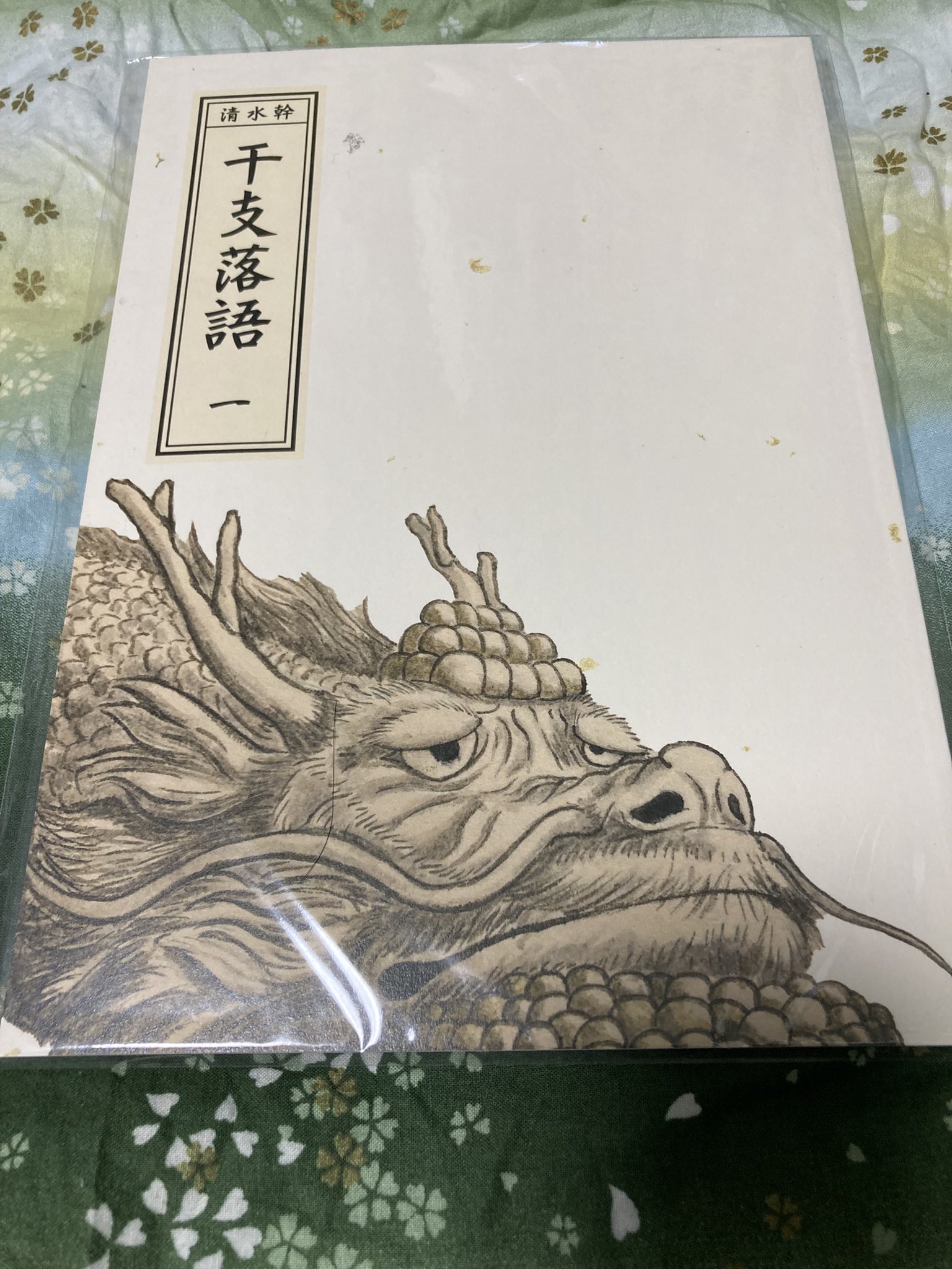 ペン(？)画　お値下げしました❗❗ イシズミアジト/7/25〜7/30東横イン平塚 (@oxytaroh) / X