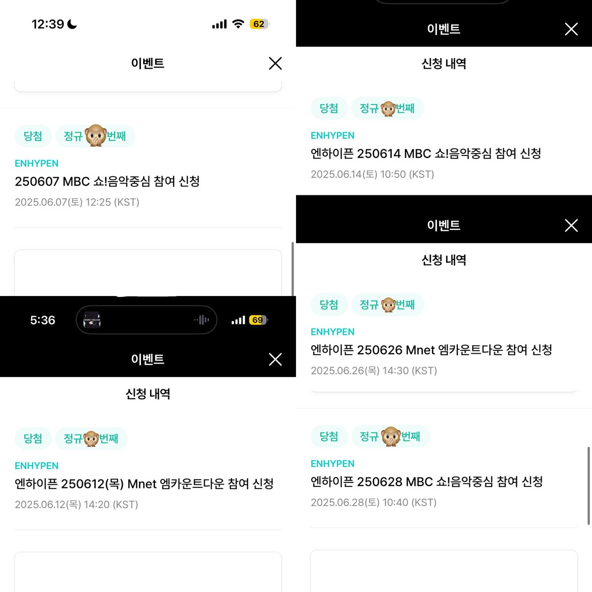 키리기리.. tweet media