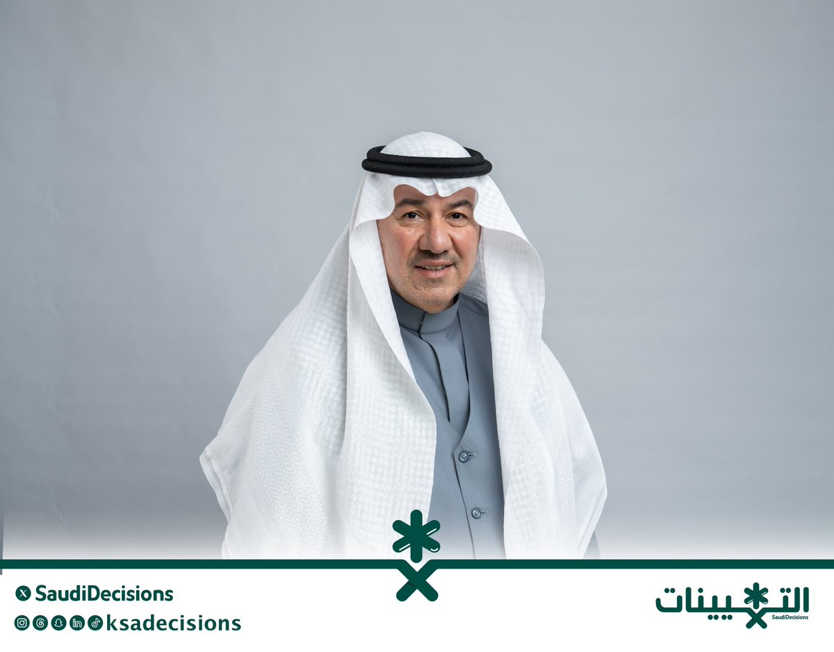 التعيينات tweet media