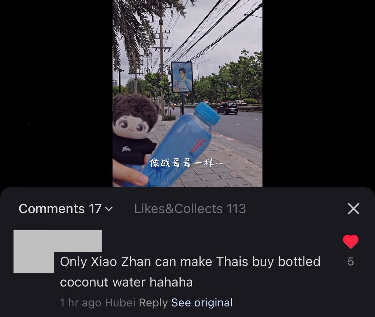 “มีแค่เซียวจ้านเท่านั้นแหละ ที่ทำให้คนไทยซื้อน้ำมะพร้าวแบบขวด”

เรื่องจริง! 55555
#DrinkIFwithXiaoZhan
#XiaoZhanIFCoconutWater
#XiaoZhanxIF