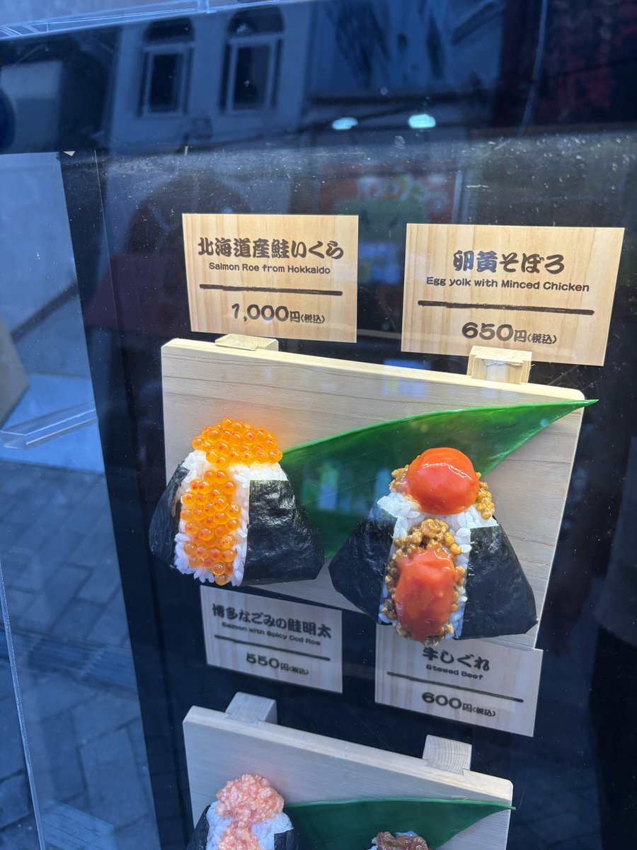 道頓堀
おにぎり1000円
サウナ行けるやん！