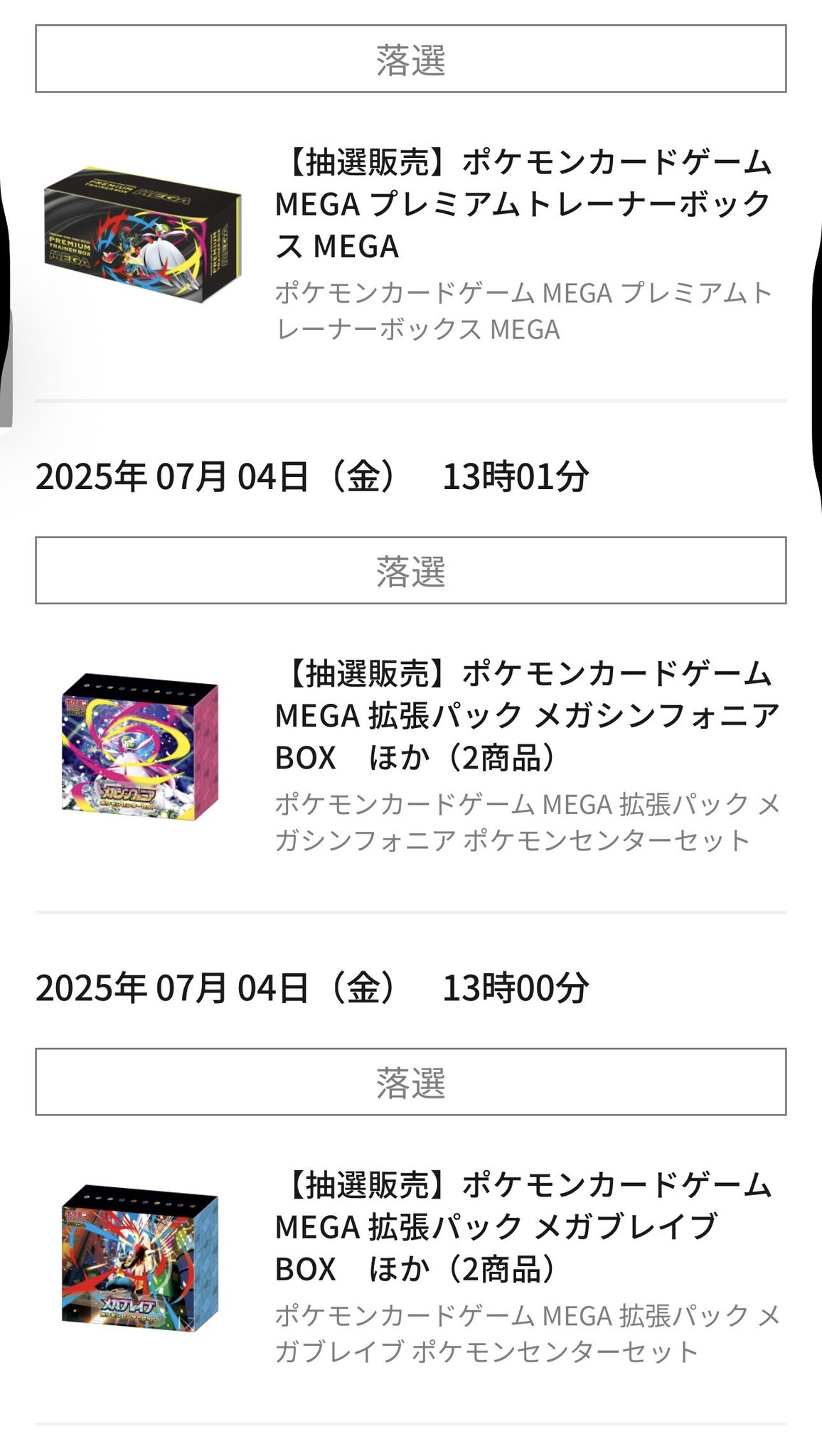 ポケモンカード 必要な分だけ選んでコメントください hqdefault.jpg