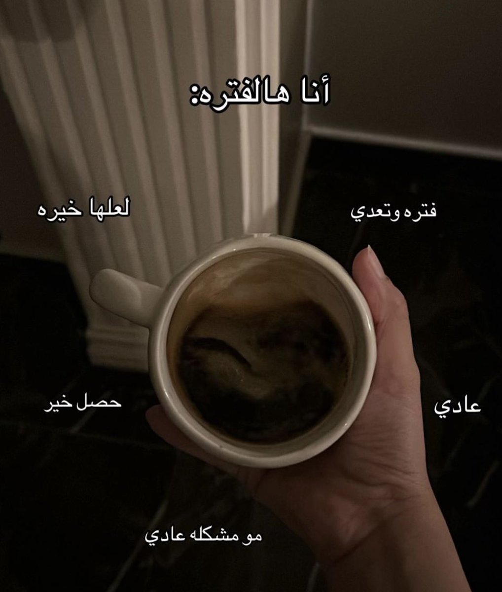مُرهق. (@1_uu_0) on Twitter photo 