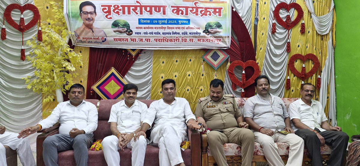 Mahendrapathak0's tweet photo. एक पेड़ मां के नाम अभियान के अंतर्गत राधे-राधे गार्डन बड़ागांव तिगेला पर वृक्षारोपण किया। BJP Uttar Pradesh Bhupendra Singh BJP Kanpur-Bundelkhand Zone BJP INDIA Anoop Gupta https://t.co/fe3qYRNSsG