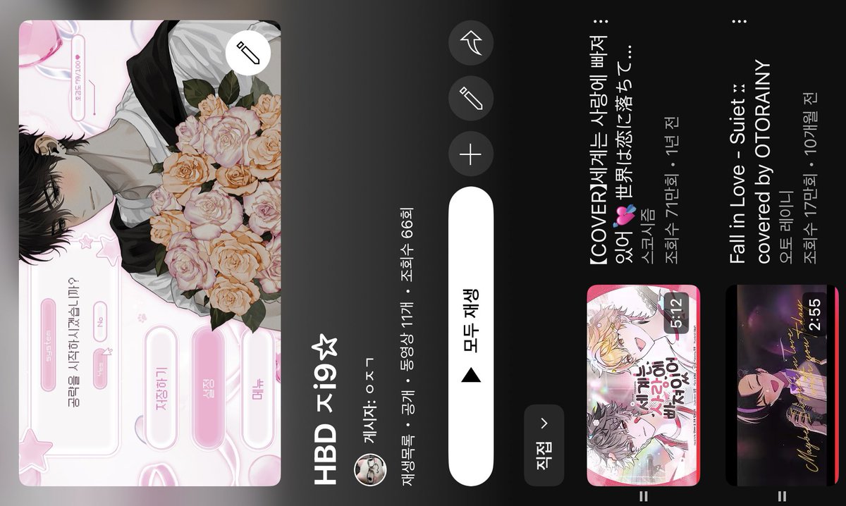 709Z9's tweet photo. 𝑆𝑌𝑆𝑇𝐸𝑀

*⁀➷♥ ‑ ‑ ‑ ‑ ‑ ‑ ‑ ‑ ‑ ‑ ‑ ‑ ‑ ‑ ‑ ‑ ‑  ₍˄·͈༝·͈˄*₎◞ ̑̑
       
           ⮑ 🐾 playlist
             ⮑ https://t.co/ZLBmxr5p8O https://t.co/dnXyyMblun