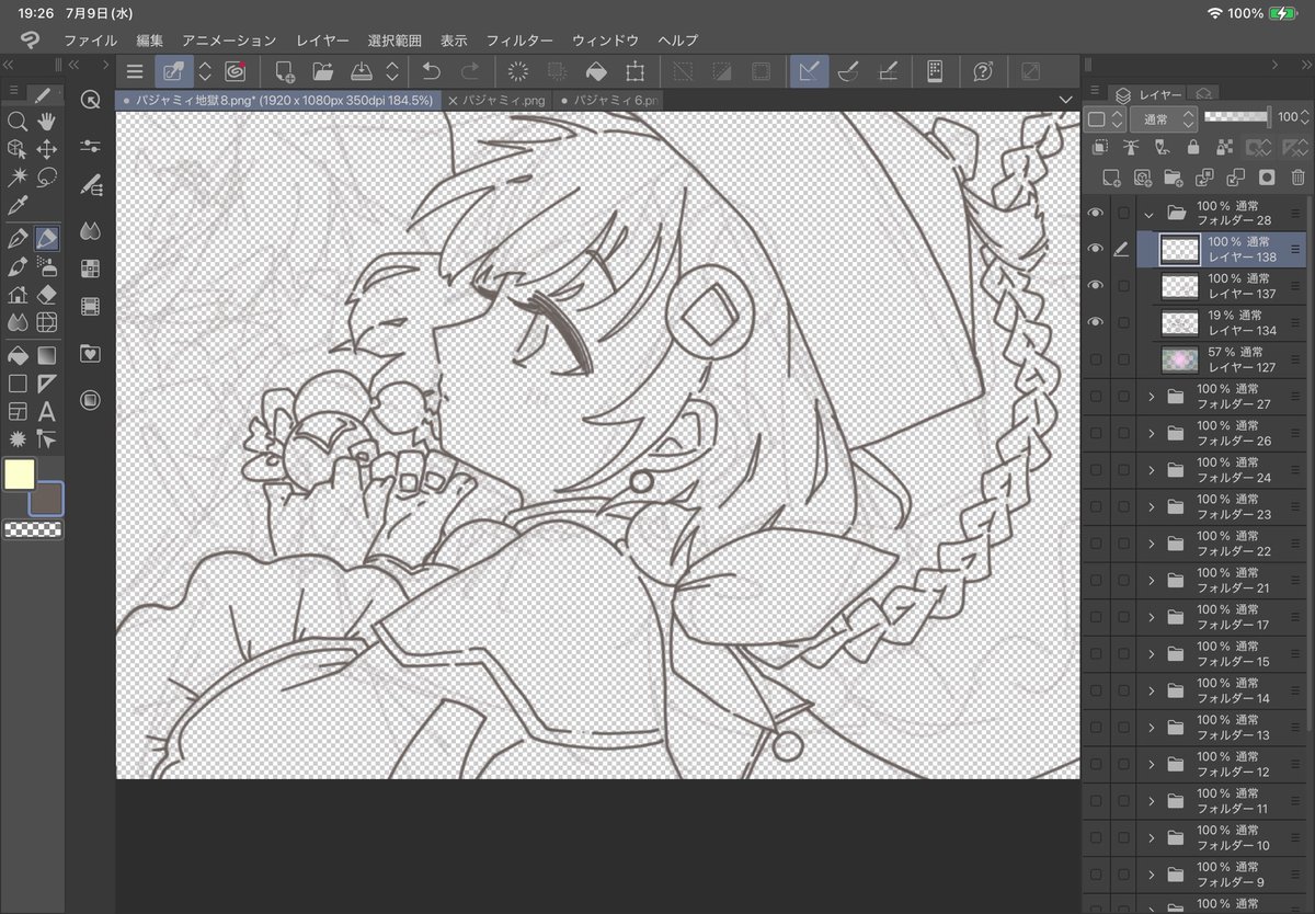 これは可愛い七七ちゃん 