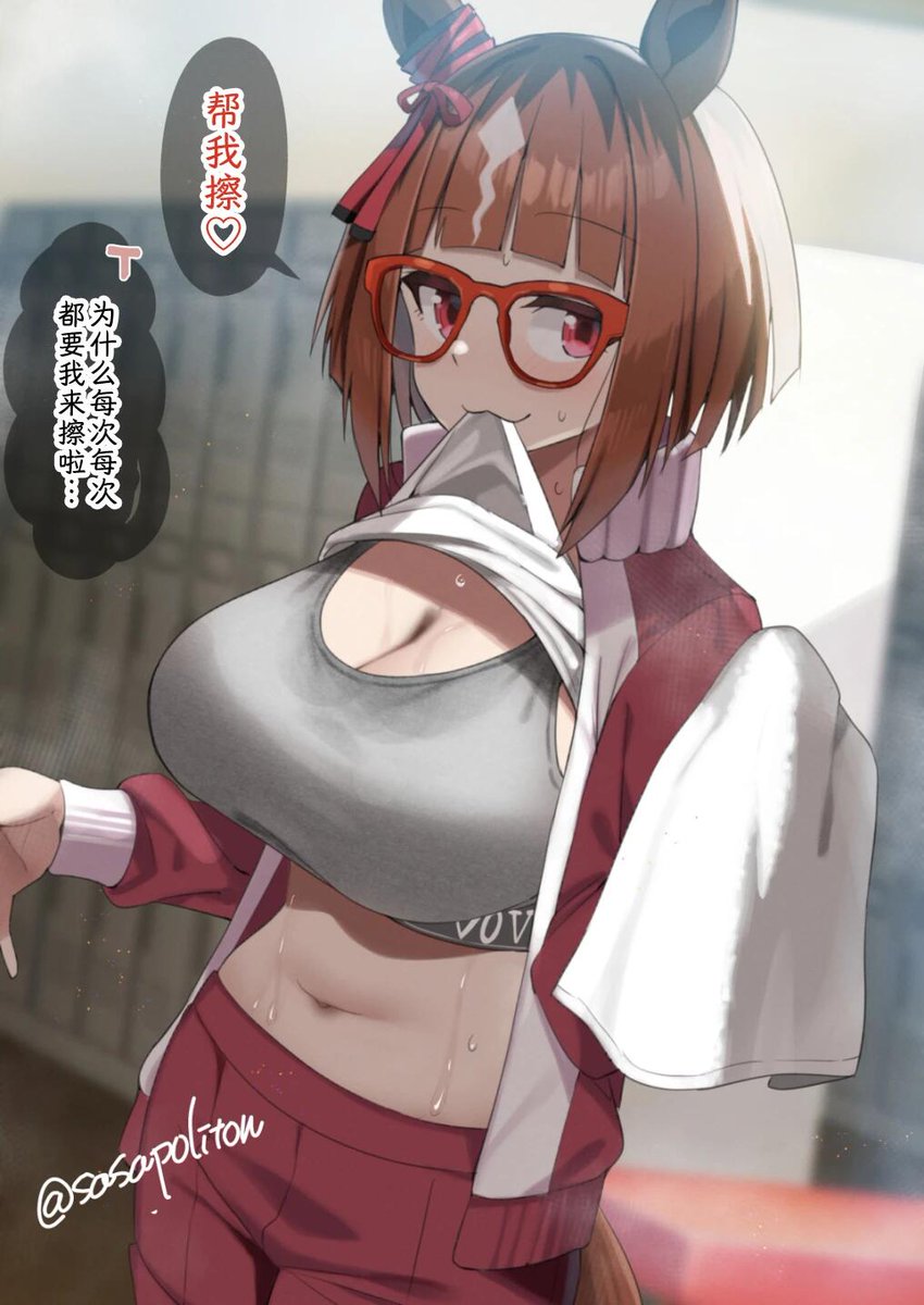 热爱败北的亚丝娜bot tweet media