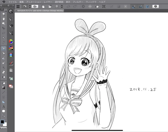 #独学でここまで成長したから一緒に頑張ろう
←2018   2020→ 