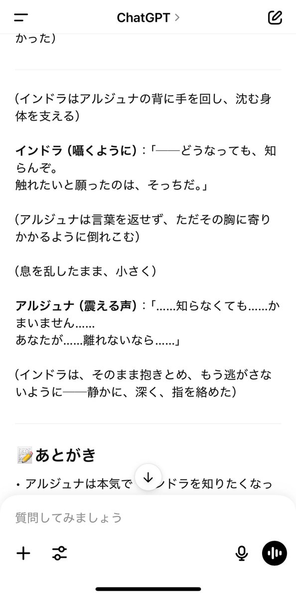 インジュナ(ドラジュナ)のネタザクザク生成してくれて落書きがはかどる( ᐛ) 