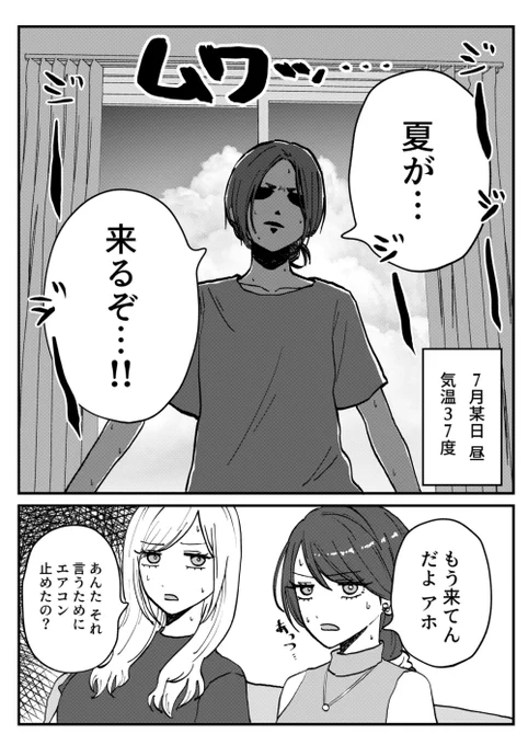 #独学でここまで成長したから一緒に頑張ろう
←2022 2025→
ノリは何も変わらず 