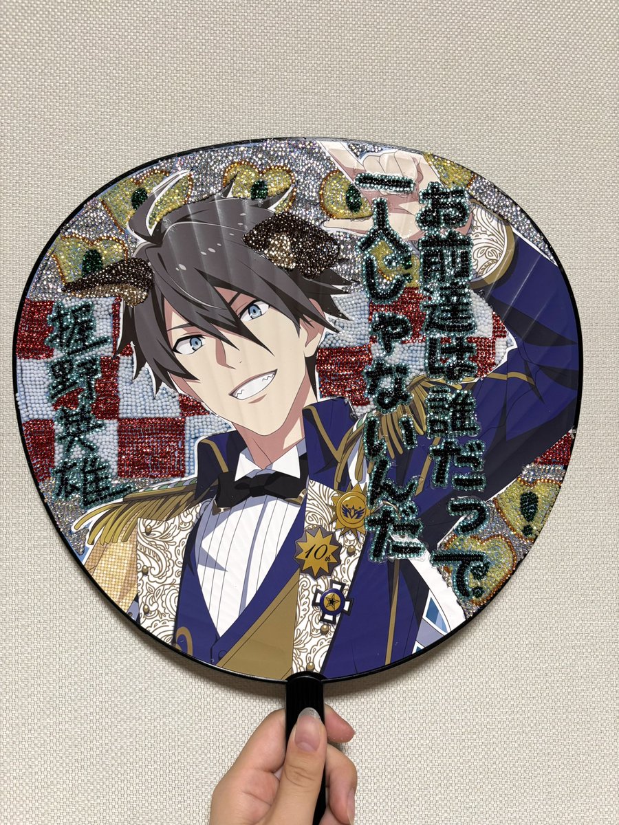 11周年おめでとう！これからもたくさんの315の景色を一緒にみていきたいです！
（ゆうなP）
 #SideMお祝いフォト