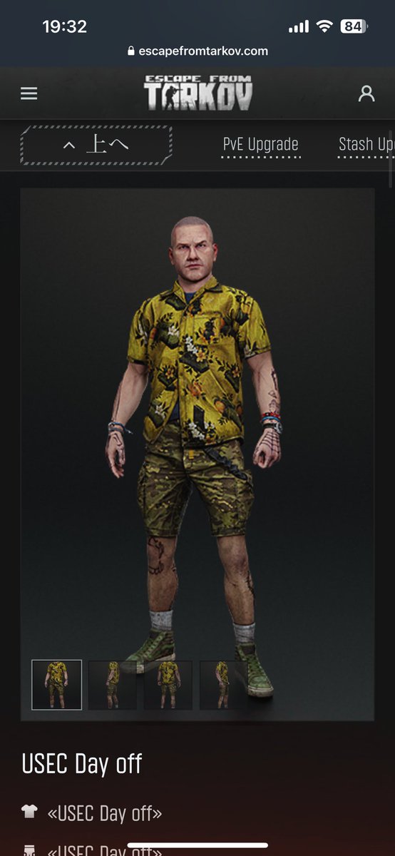 思ったより夏満喫してそうですね！😎