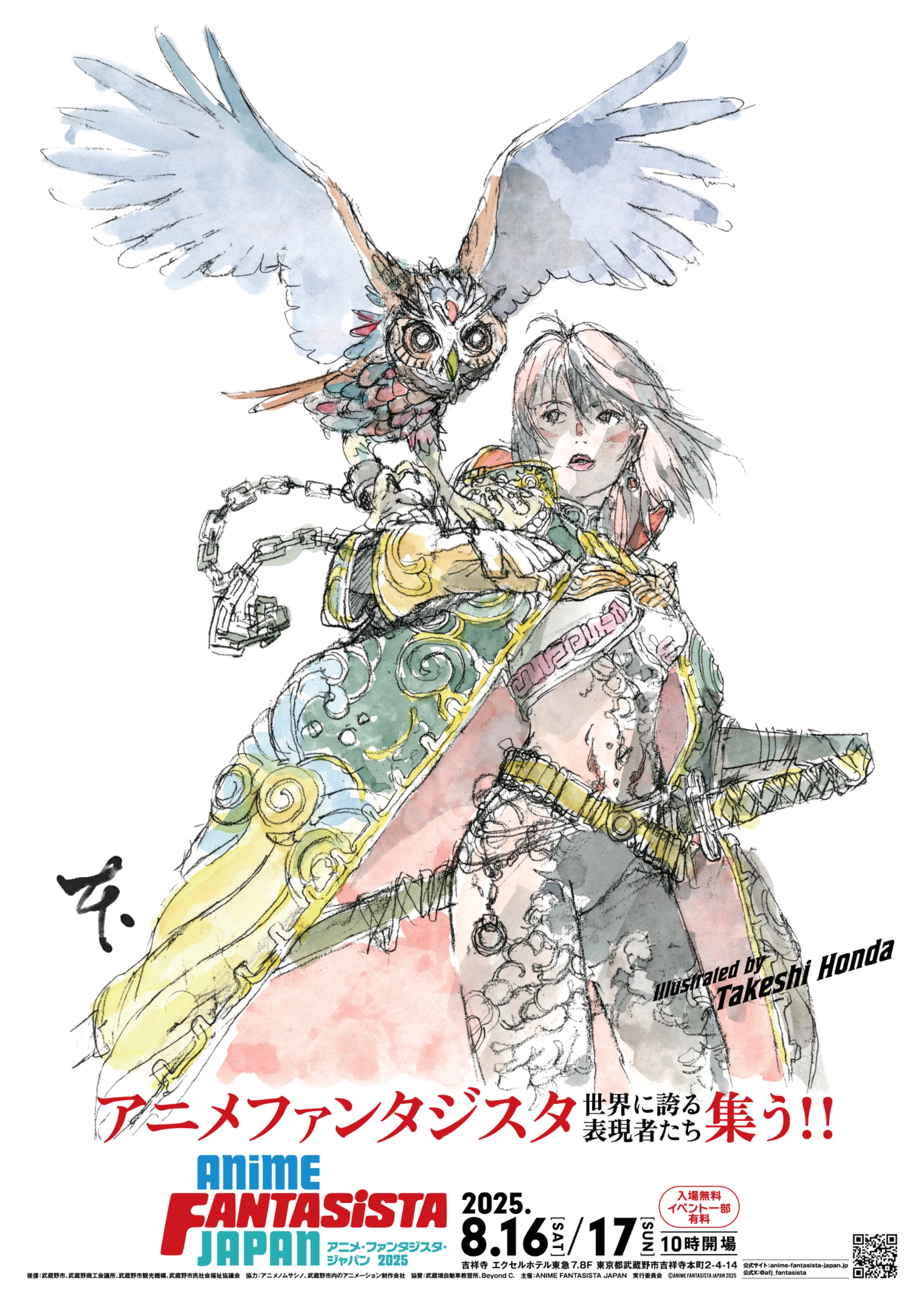 沓名健一 Kenichi Kutsuna (@coosun) / X