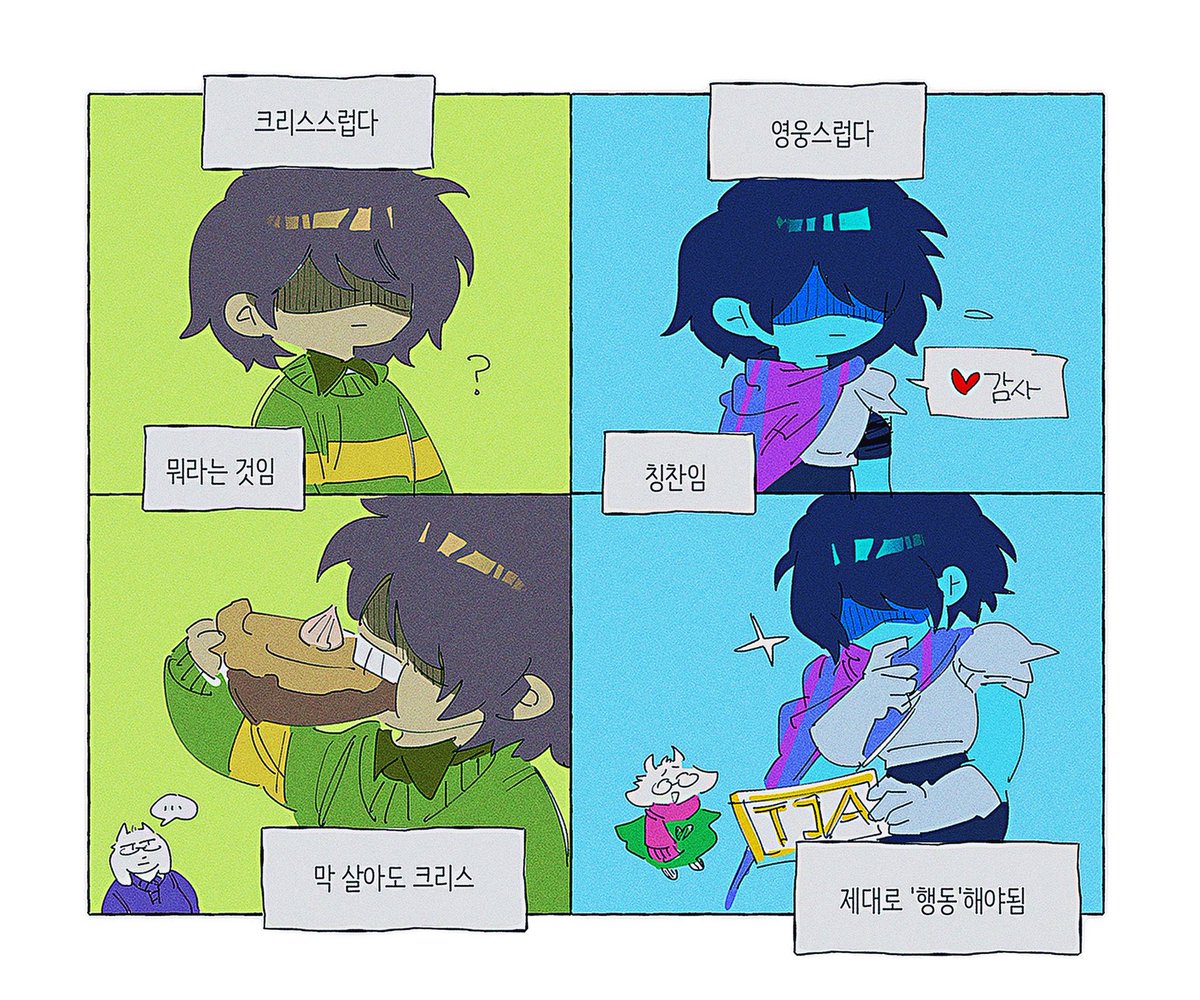 Hyun tweet media